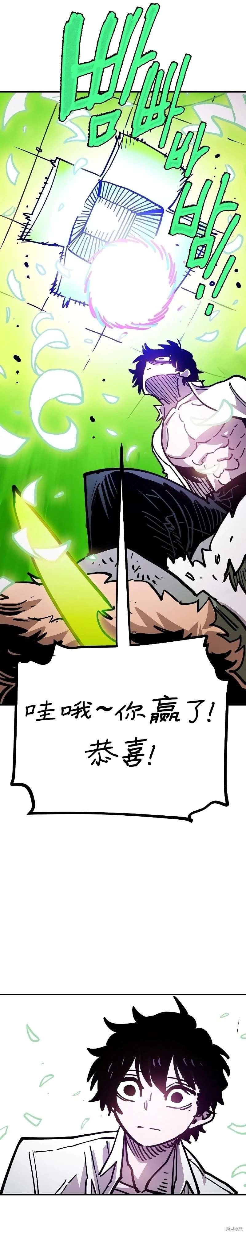 第213话