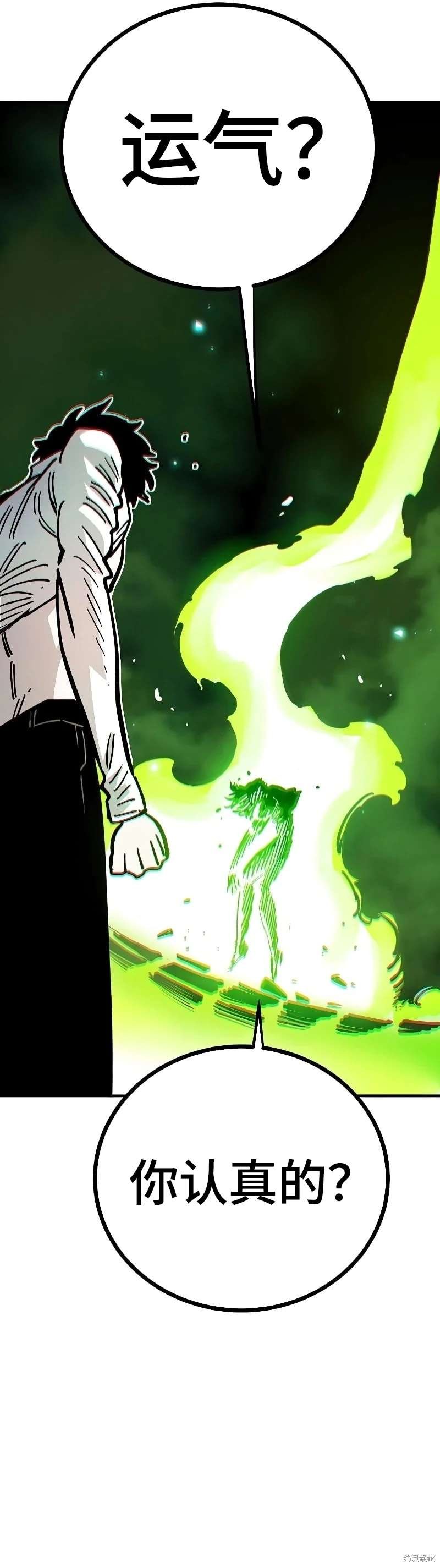 第213话