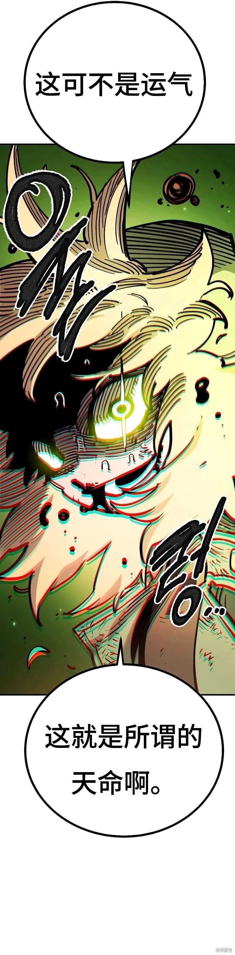 第213话