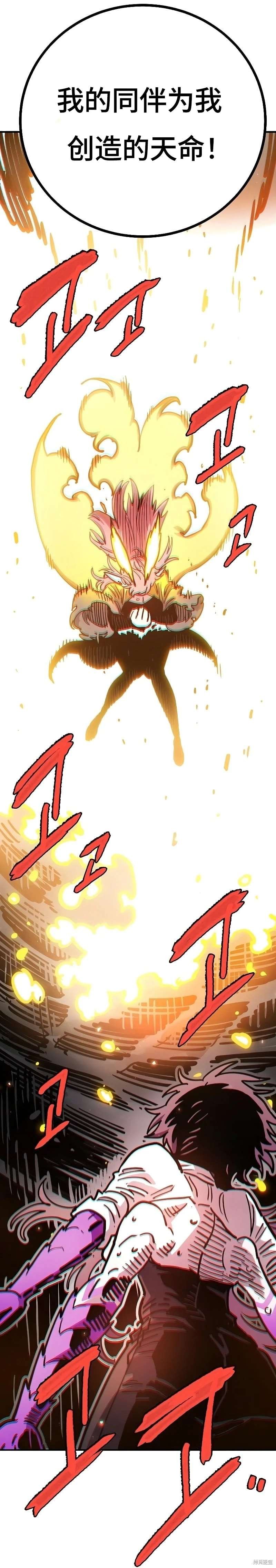 第213话