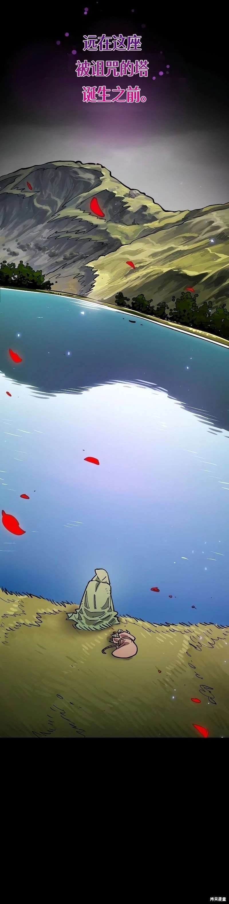 第214话
