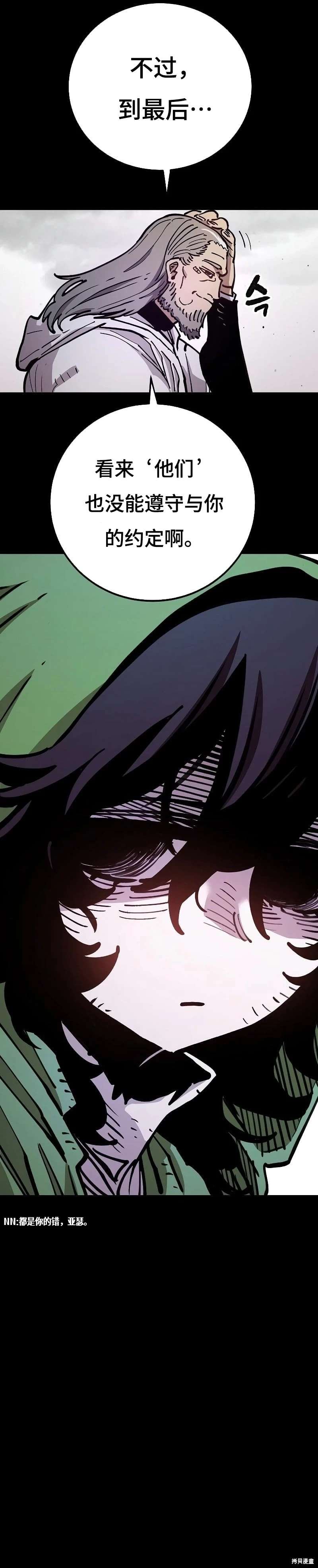 第214话