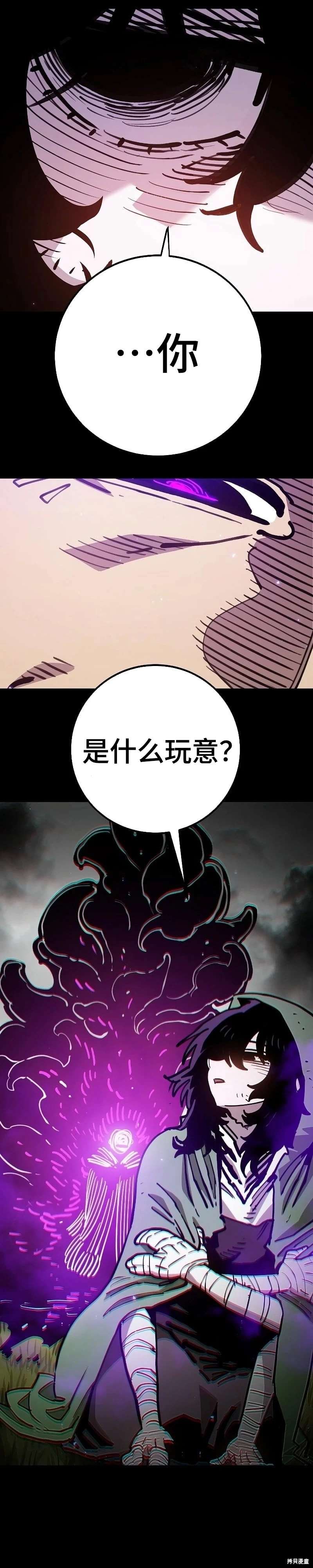 第214话