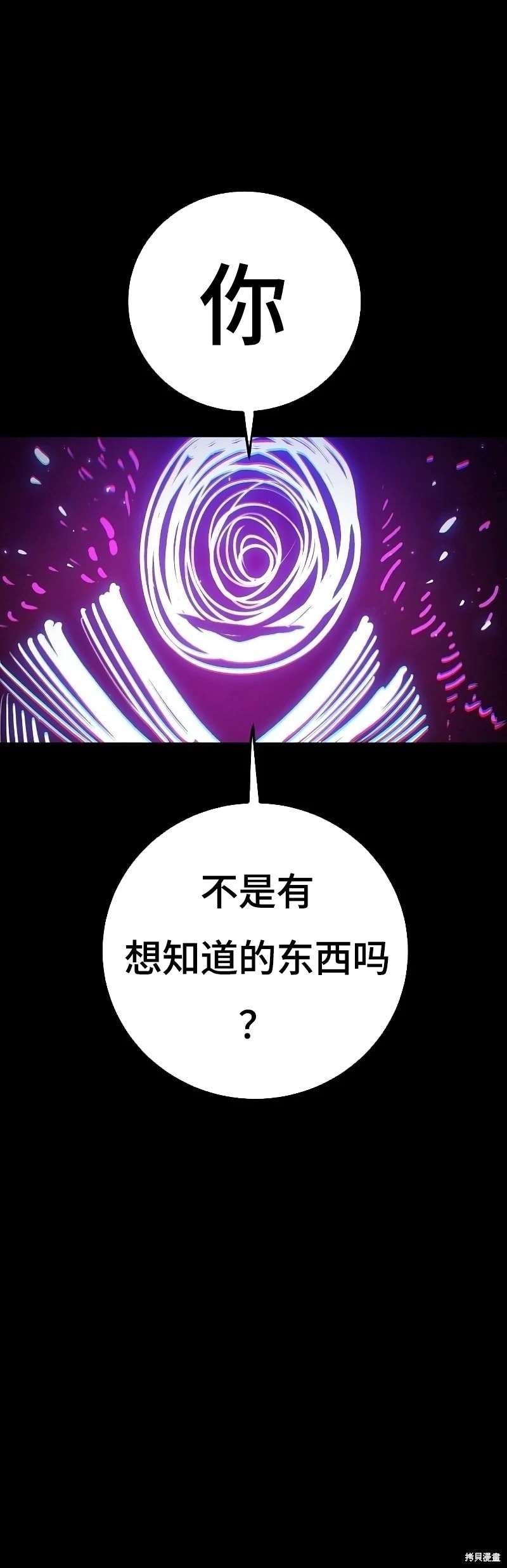 第214话