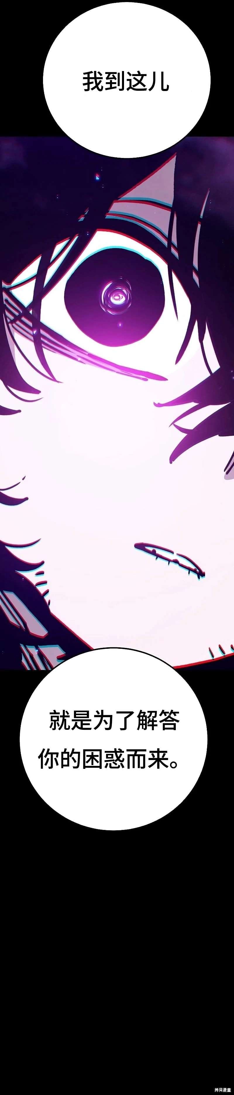 第214话