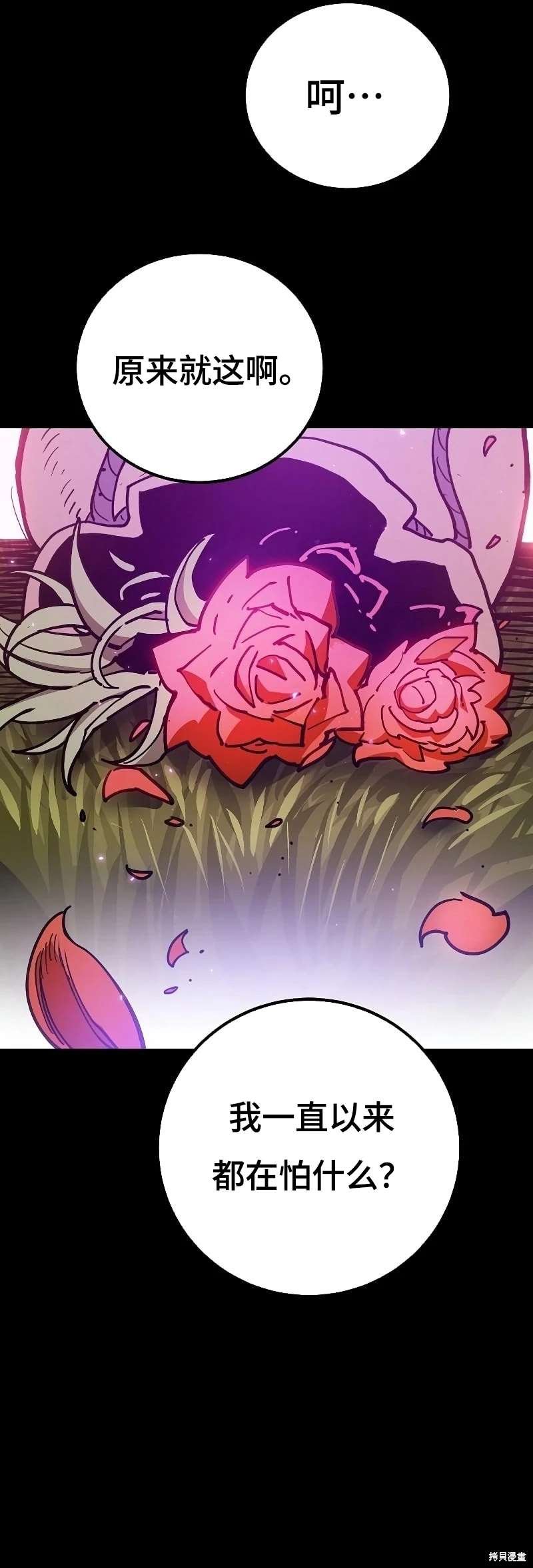 第214话