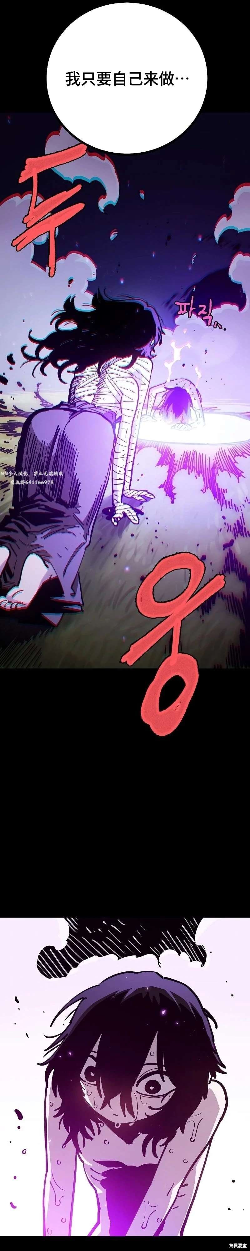第214话