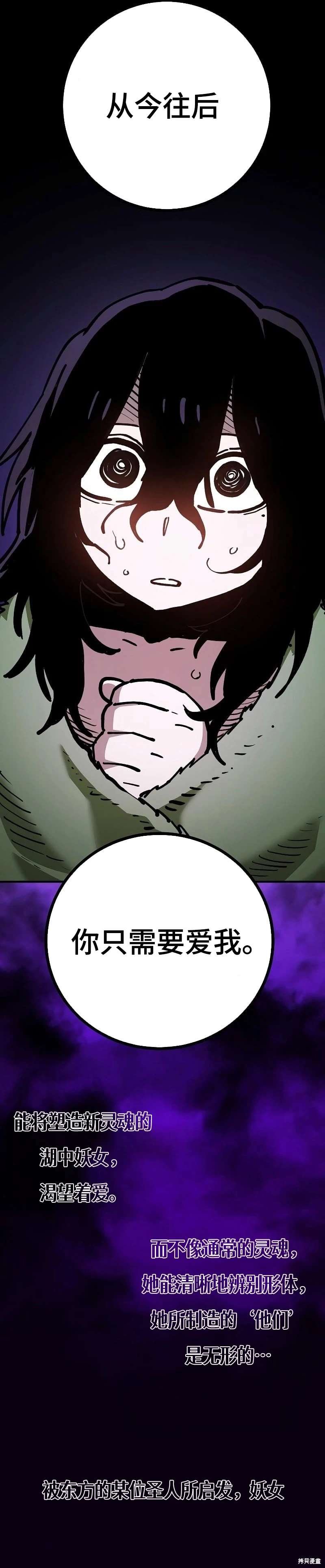 第214话