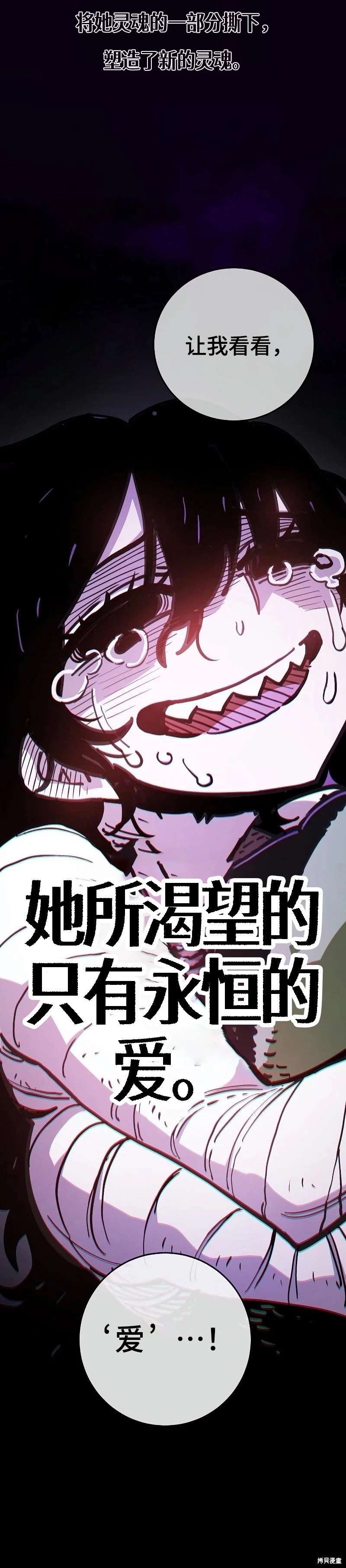 第214话