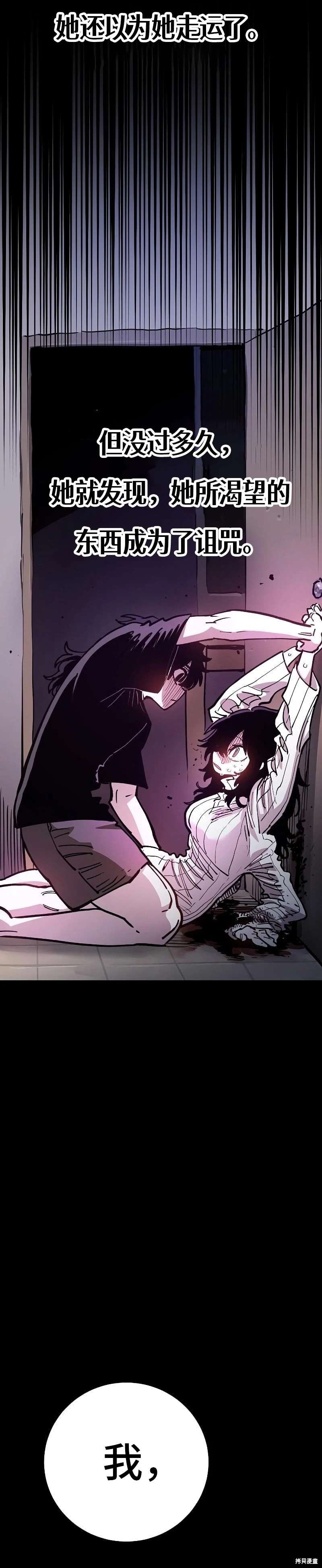 第214话