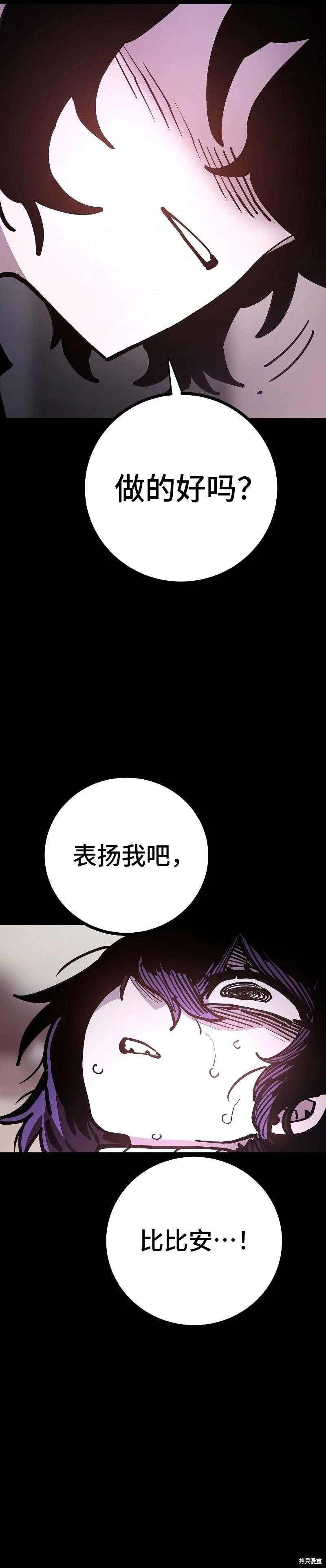 第214话