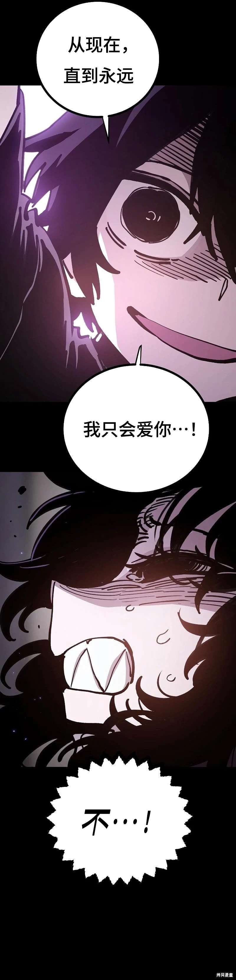 第214话