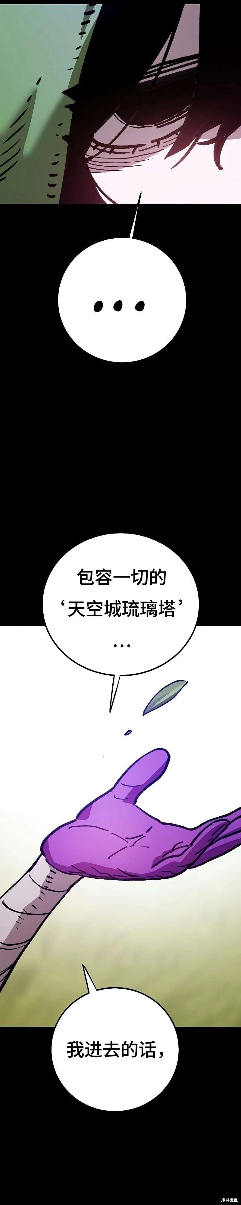 第214话