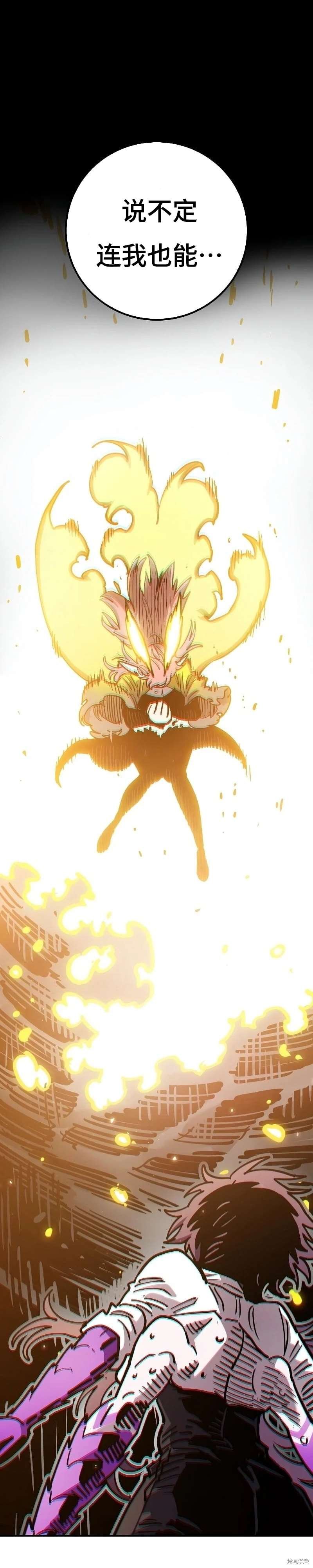 第214话