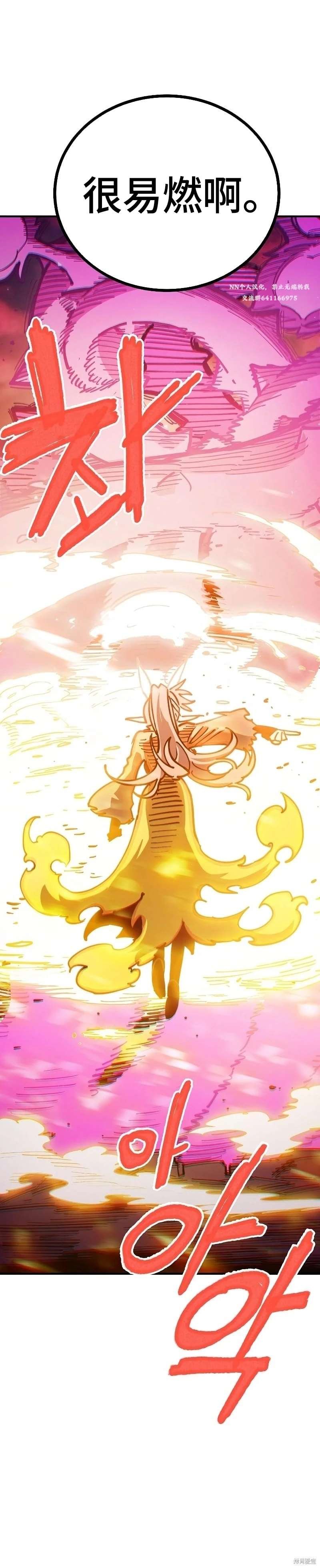 第214话