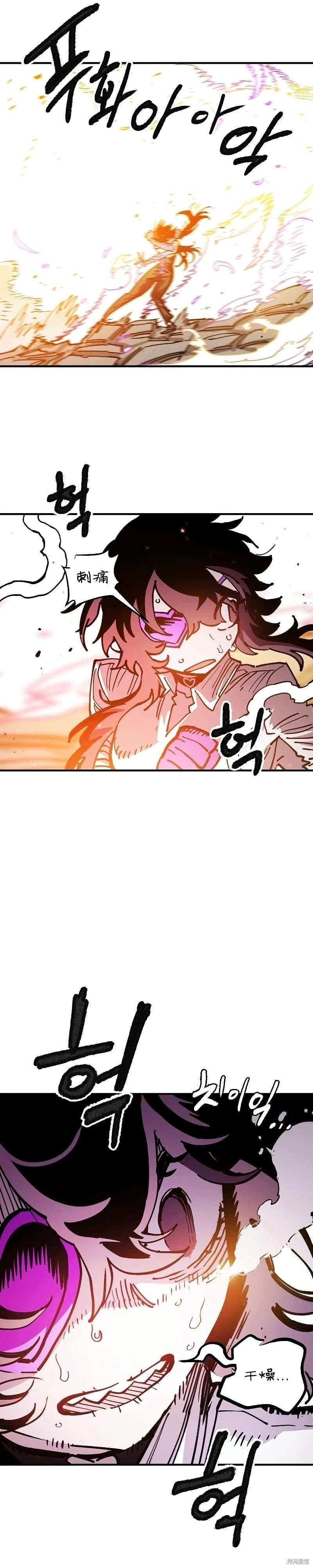 第214话