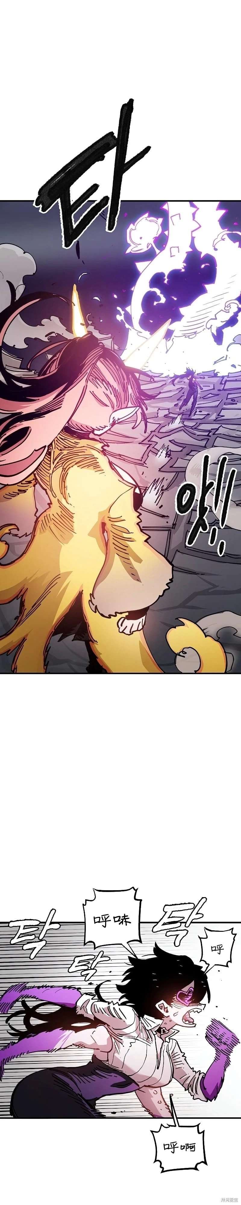 第214话