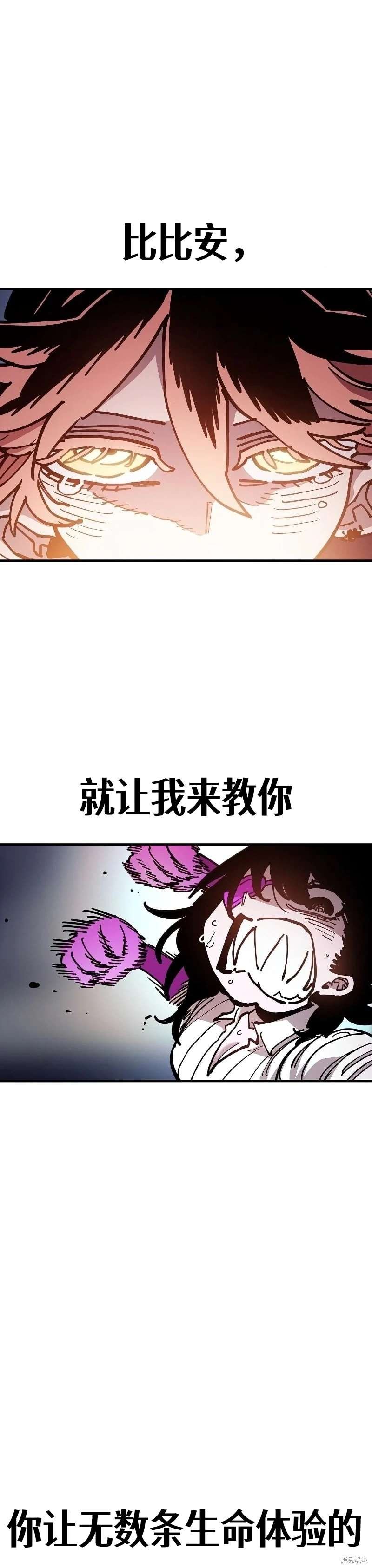 第214话