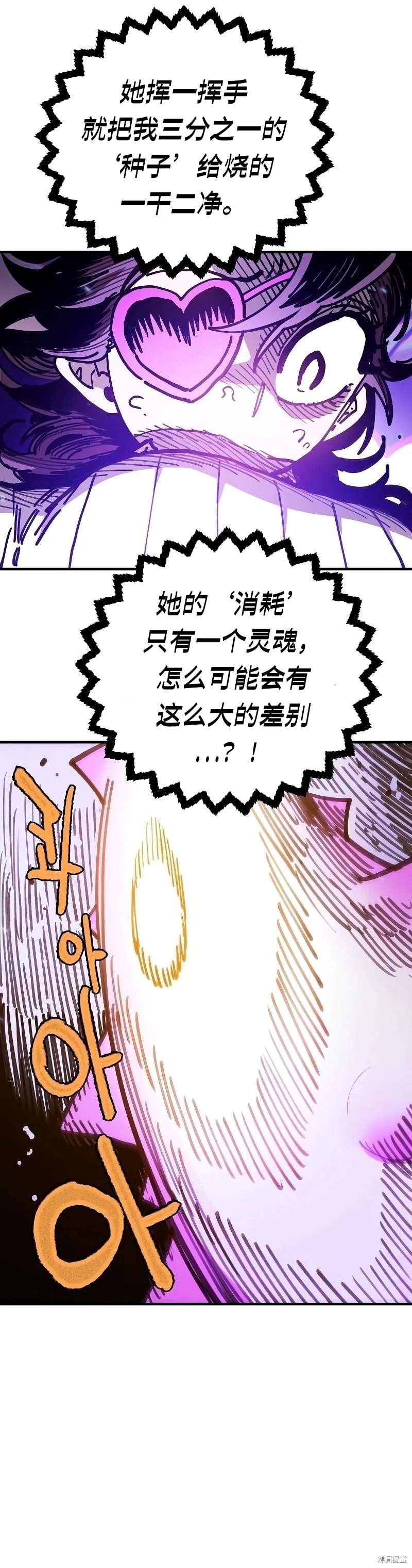 第214话