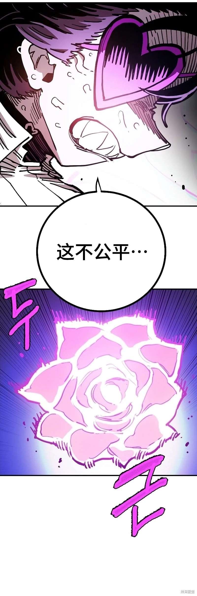第214话