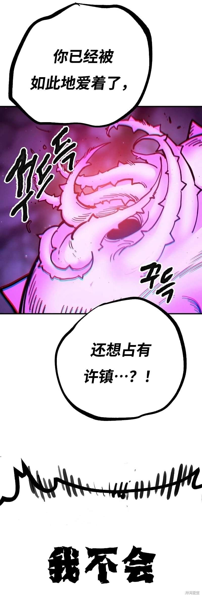 第214话