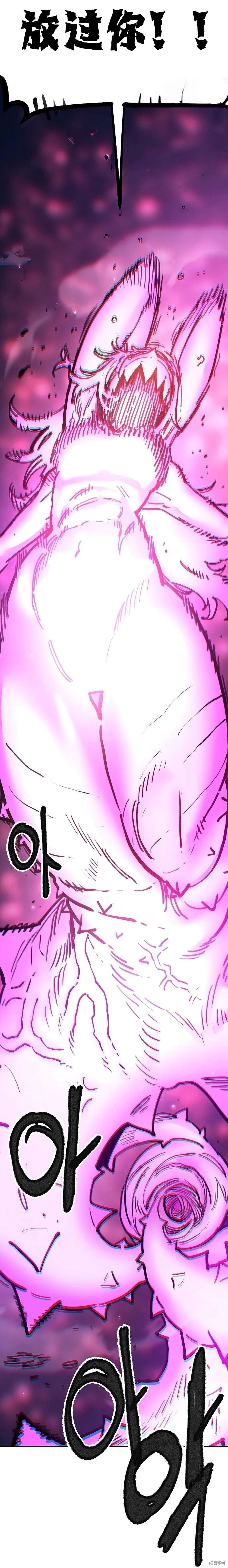 第214话