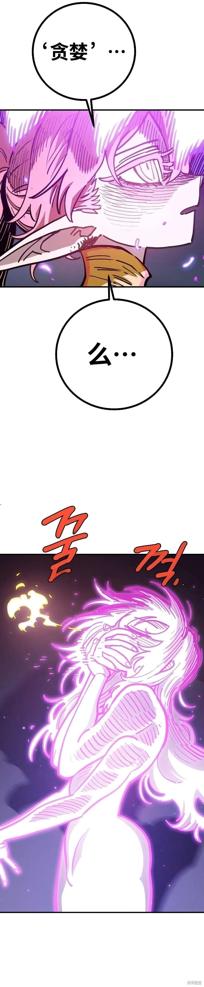 第214话
