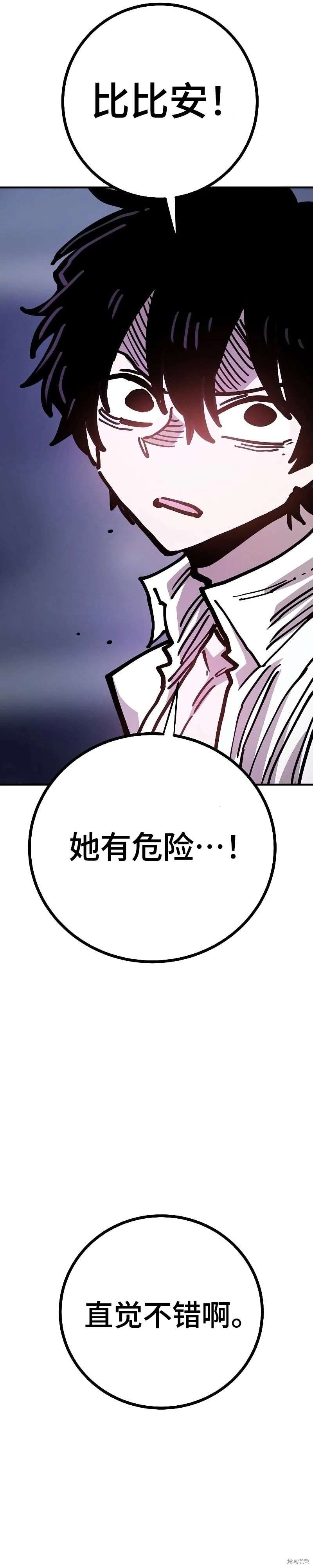 第214话