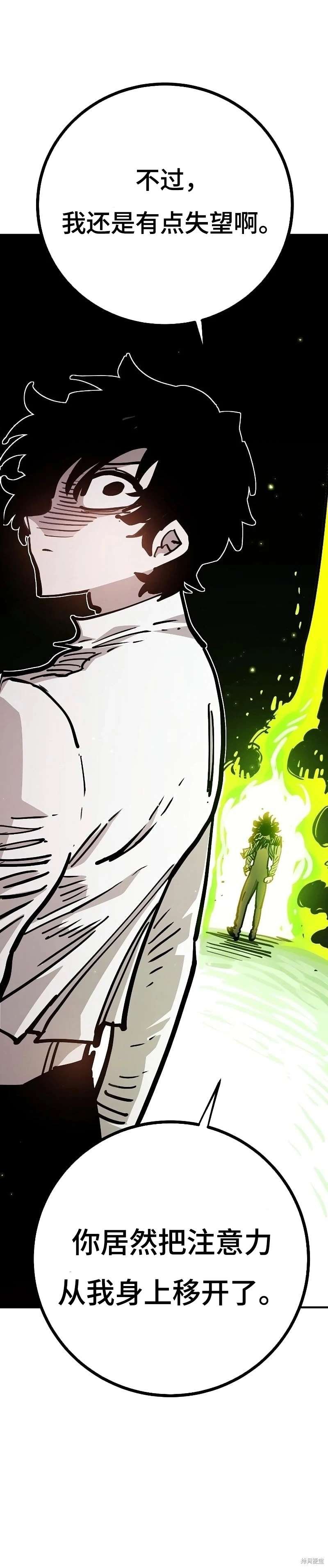 第214话