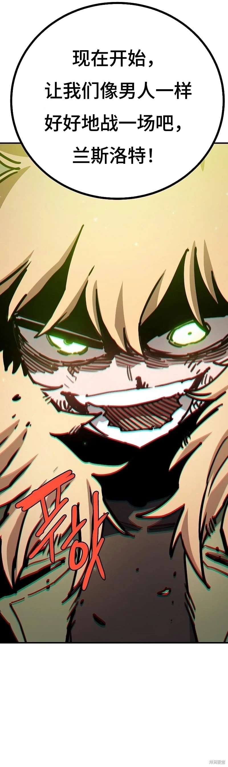 第214话