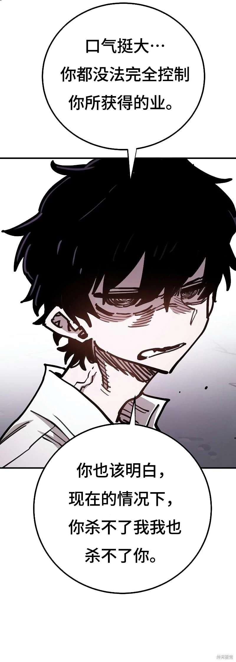第214话