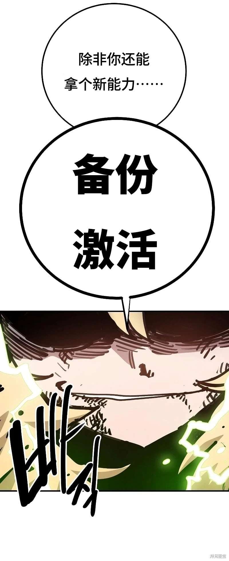 第214话