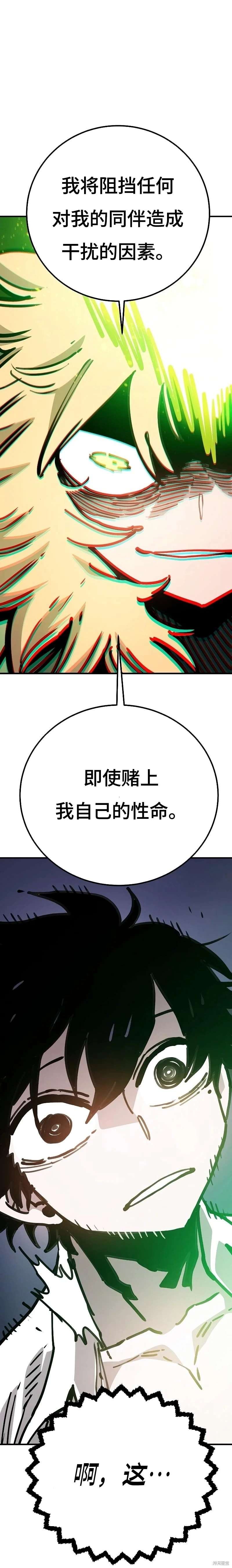 第214话