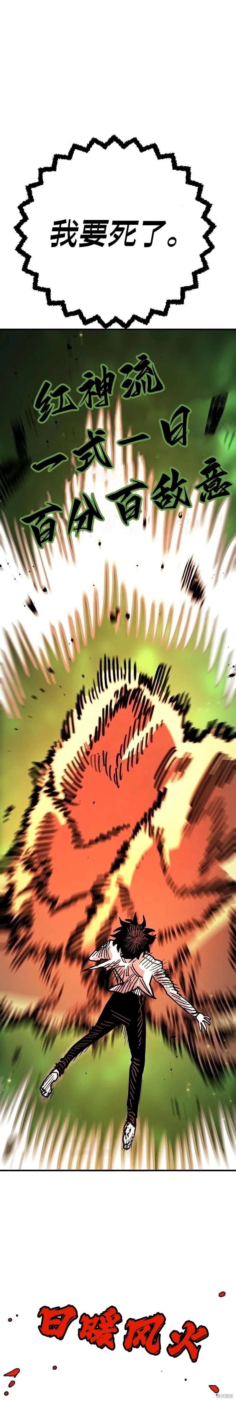 第214话
