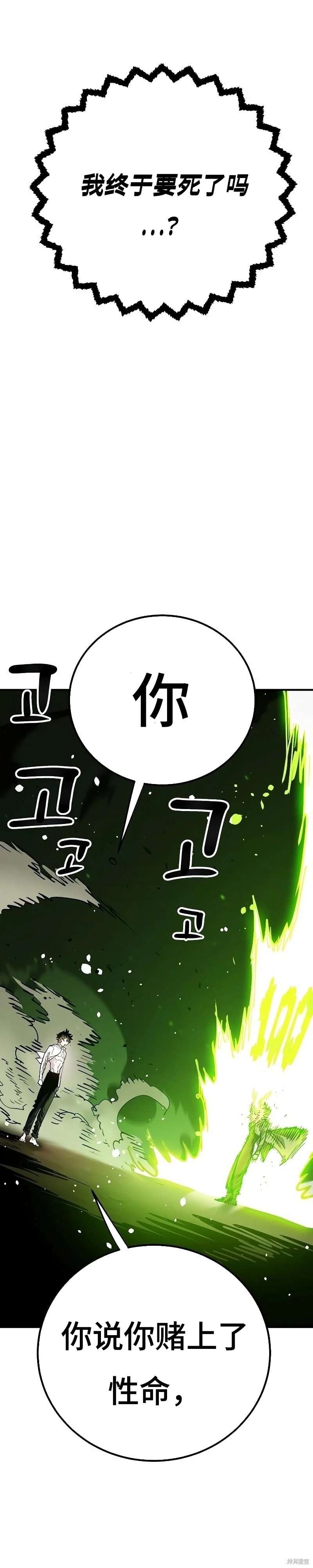 第215话