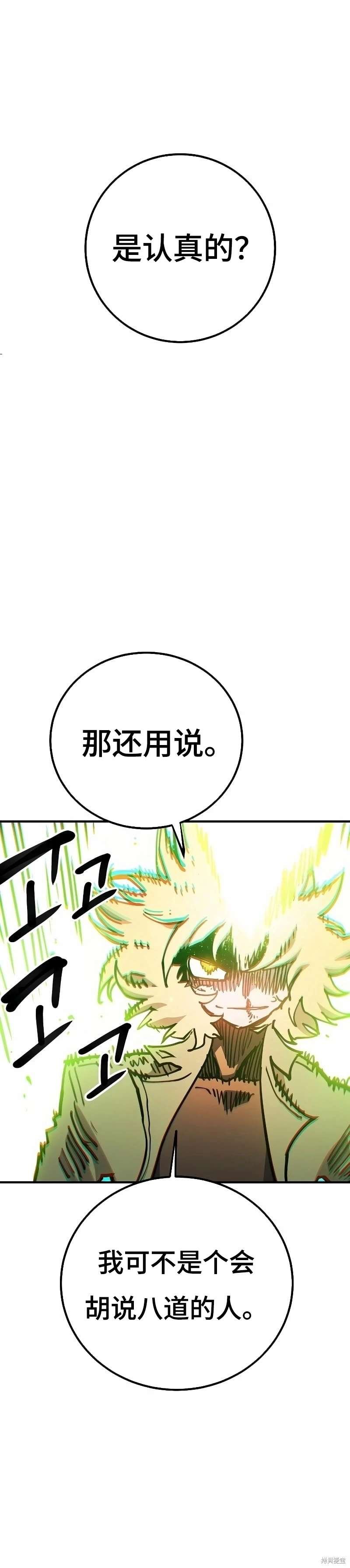 第215话