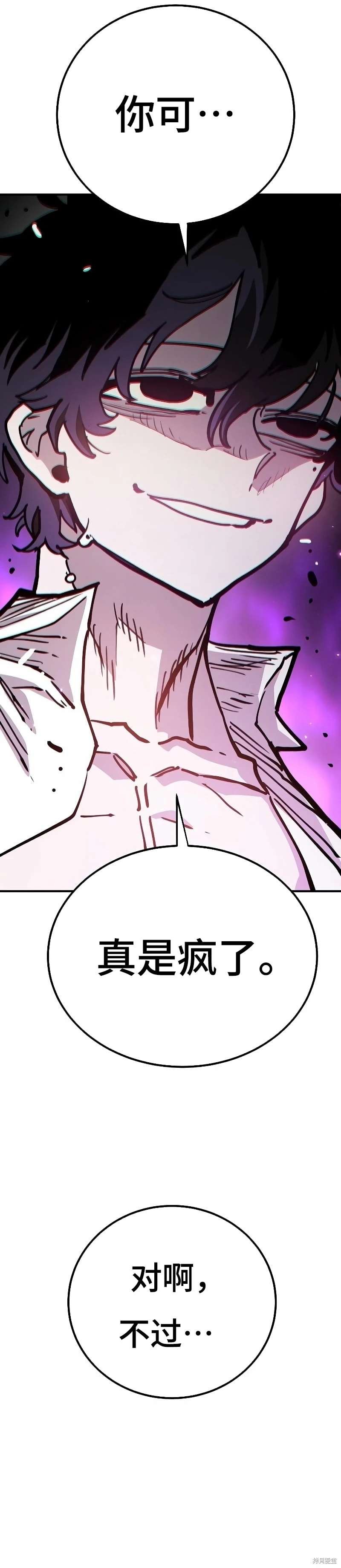 第215话
