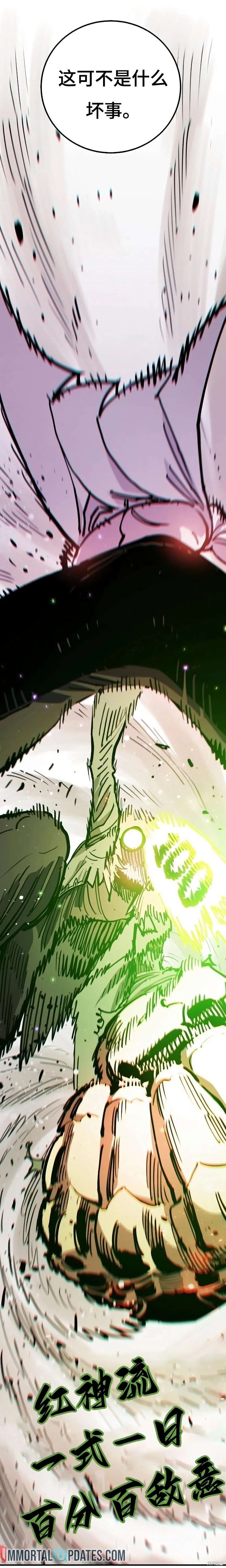 第215话