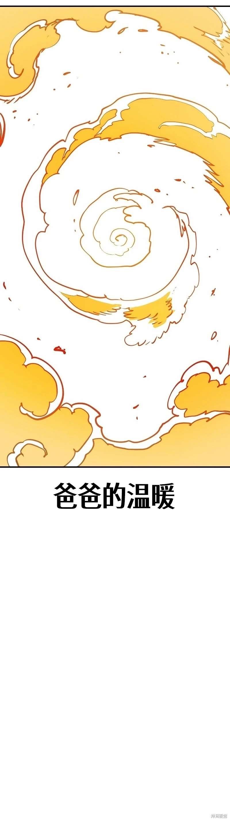 第215话
