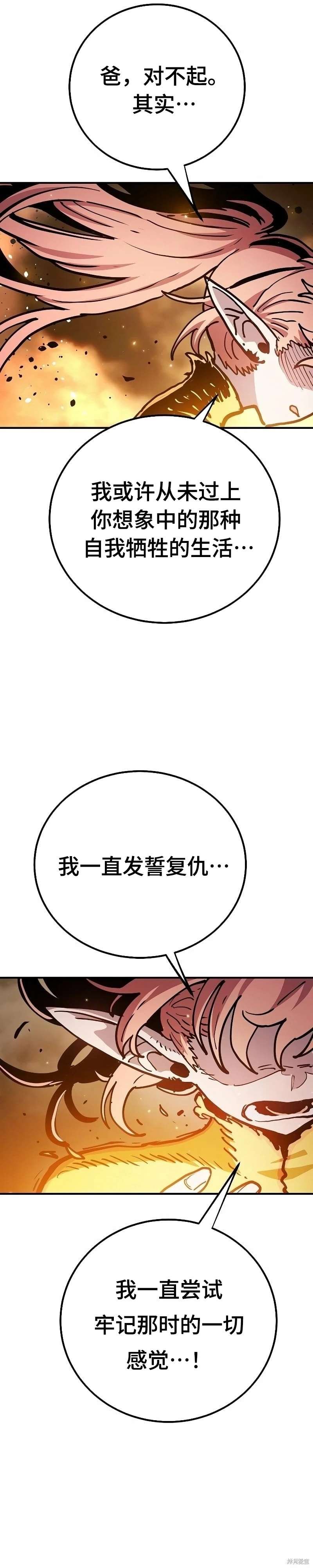 第215话