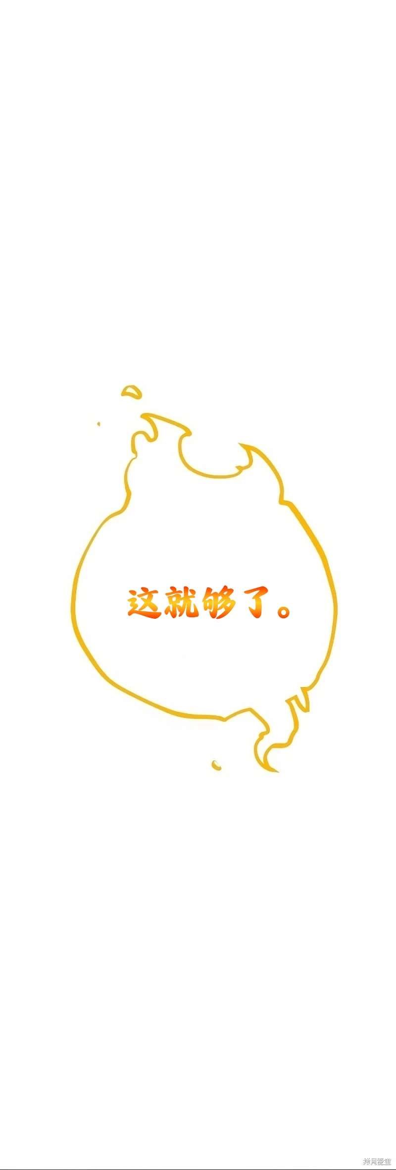 第215话