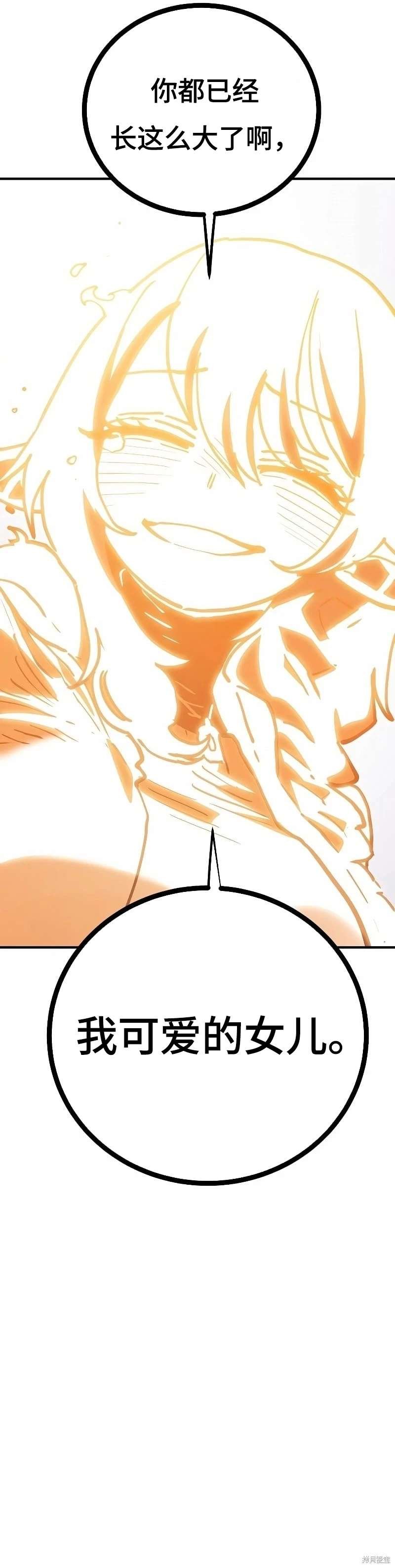 第215话