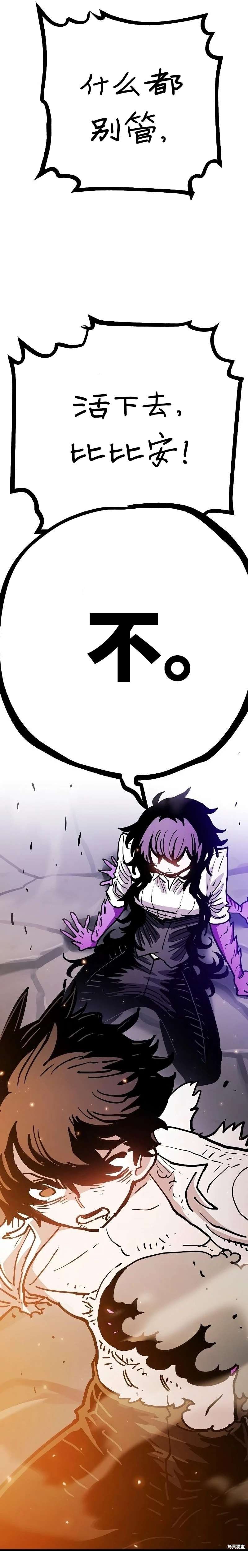 第215话