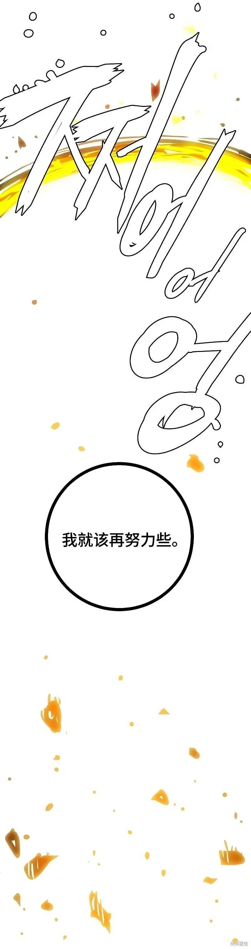 第215话
