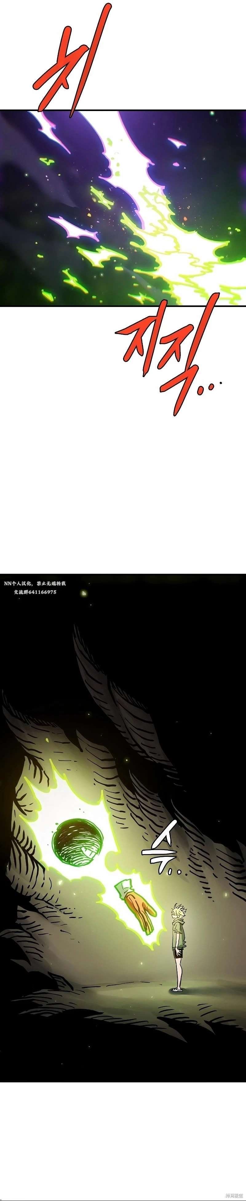 第216话