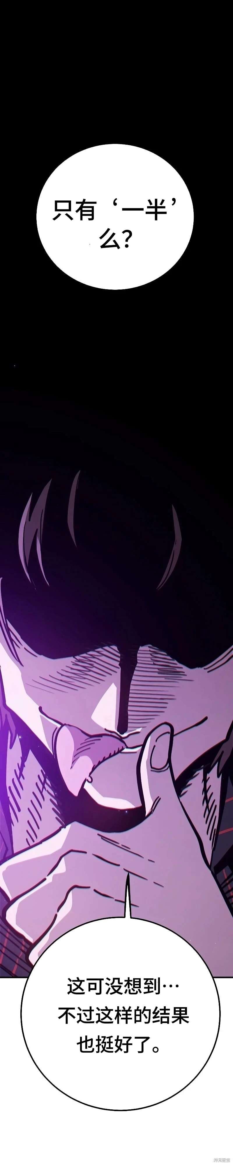 第216话