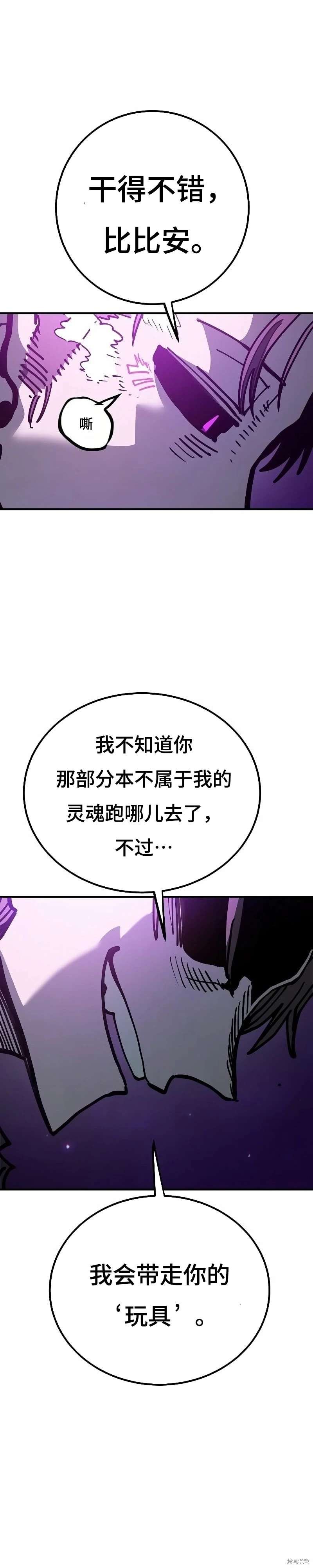 第216话