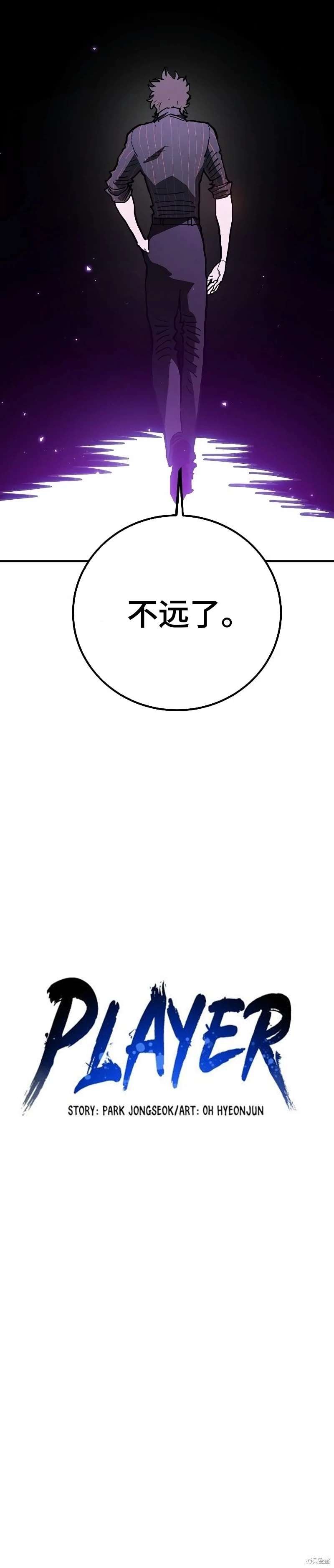 第216话