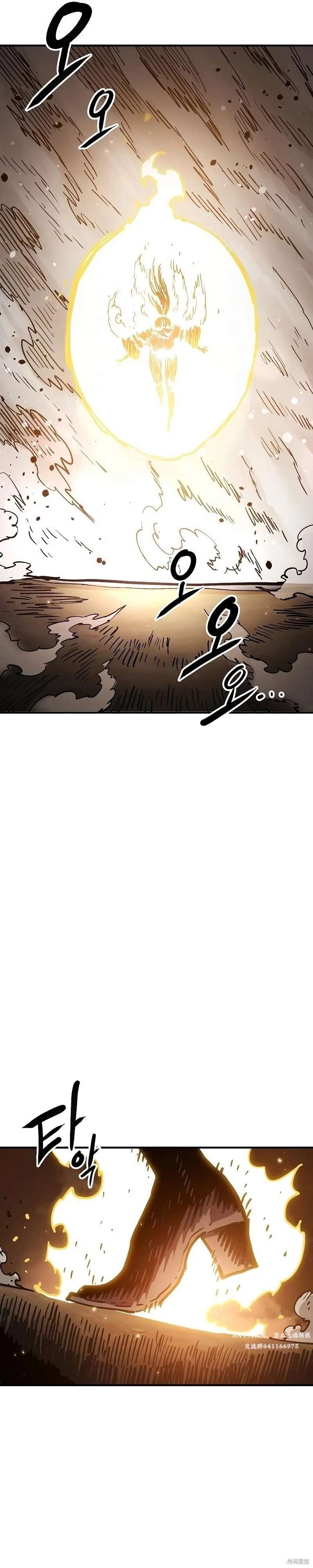 第216话