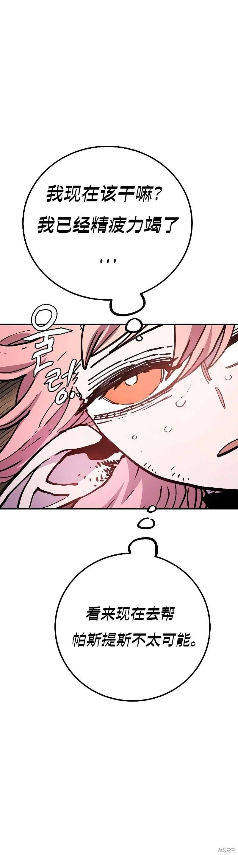 第216话